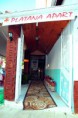 /album/resim-galerisi/dsc-0616-jpg/